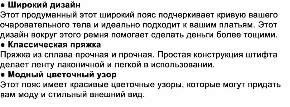 Maikun широкий пояс женский ремень роскошный с цветочным узором для женского платья обмотка вокруг пояса из ткани для джинсов для женщин с золотой пряжкой аксессуар одежды