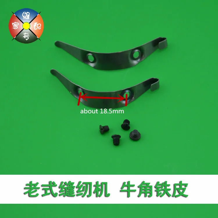 

Old Sewing Machine Parts,Spring Iron Sheet With 2 Srews For Shuttle Hook,Bullhorn Shape, Great Quality For Singer,Butterfly...