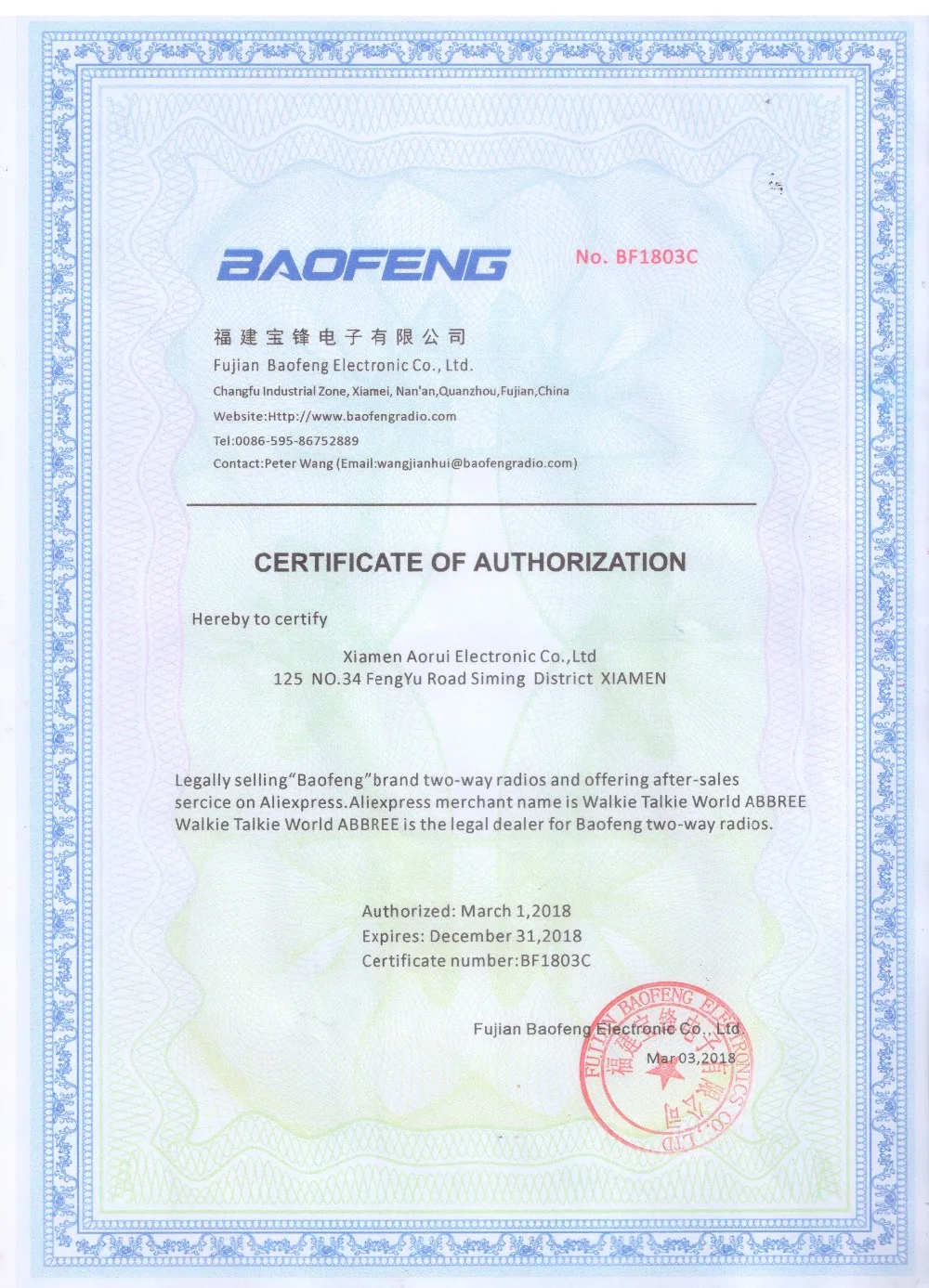 Оригинальный 2019 Baofeng DM-1701 7,4 V 2200 mAh Батарея для DM-1701 рация Dual Band Dual Time слот DMR цифровое Любительское радио