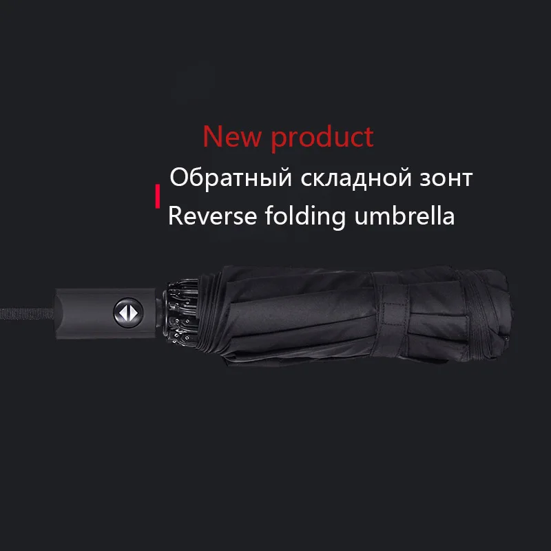 N-X, ветрозащитный складной зонт, автоматический перевернутый зонтик, женский, УФ, женский, мужской, зонты, черное покрытие для автомобиля