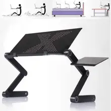 Lazy Portable Foldable Adjustable Table for Laptop Aluminum Alloy Notebook Computer Study Desk Laptop Stand Tray for Sofa Bed simple fashion laptop table creative foldable computer desk portable bed studying notebook desk for sofa bed ventilador portatil