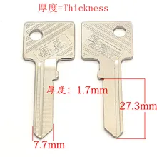 A225 дом без выреза ключ заготовки слесарные принадлежности дома пустые ключи