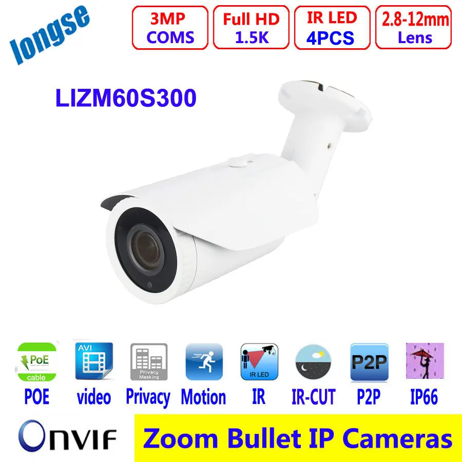 POE ONVIF P2P 3 megapixel ip camera 2.8-12mm zoom lens WDR POE waterproof IP66 HD CCTV IP Camera