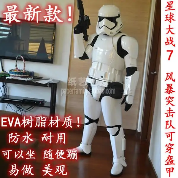 Star Wars 3D Paper Model EVA 1 1 Wearable Storm Strike Team Body Armor Cosplay White