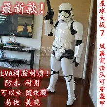 Star Wars 3D Paper Model EVA 1 1 Wearable Storm Strike Team Body Armor Cosplay White