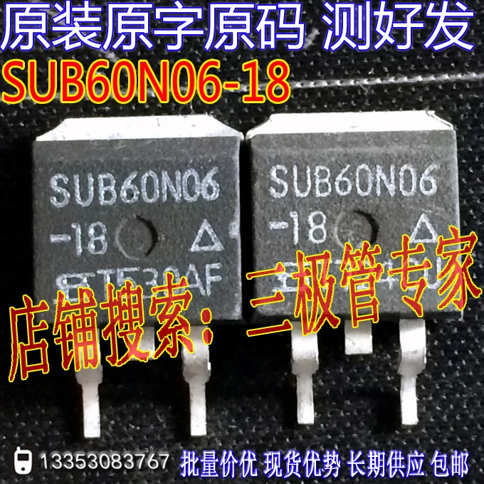 Si Тай и SH SUB60N06-18 TO-263 4 шт./лот | Электроника