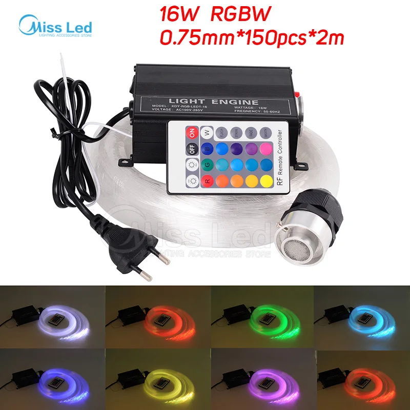 16W RGBW engines150pcs*0.75mm*2M LED Fiber optic light Star Ceiling Kit