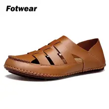Fotwear; мужские кожаные сандалии; повседневная обувь; уличные сандалии; классические мужские мягкие удобные летние туфли; кожаные шлепанцы