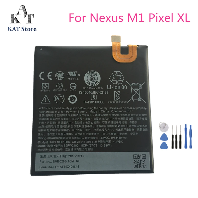 Аккумулятор для телефона KAT B2PW2100 3450 мАч HTC Nexus M1 Google Pixel XL лучший послепродажный