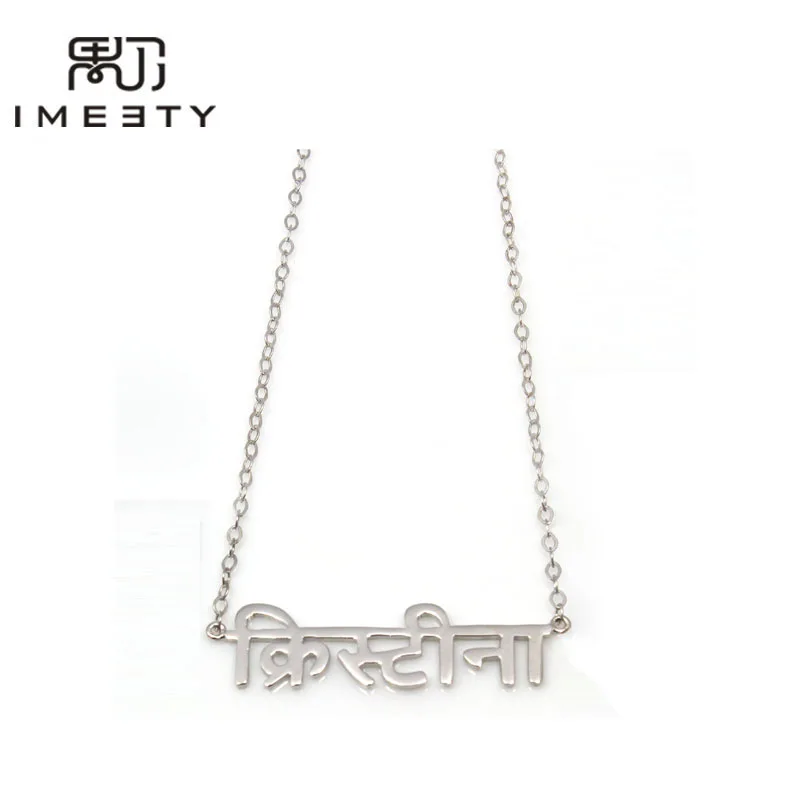 IMEETY different language name jewelry hindi name of necklaces in