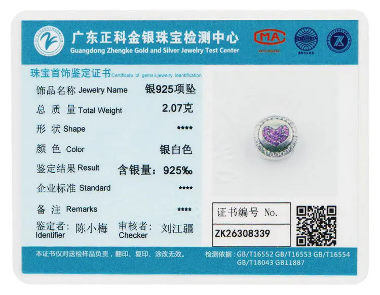 INBEAUT 925 пробы серебряные милые фиолетовые бусины в форме сердца CZ женские DIY циркон проложили Шарм fit Pandora браслет ювелирных изделий