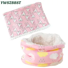 Новые плюшевые осень-зима; Детские шарфы; хлопок Детские шарф для девочек, для мальчиков бархатный шарф Детский шарф-хомут с круглым воротником воротник Детские Нагрудники Слюнявчики