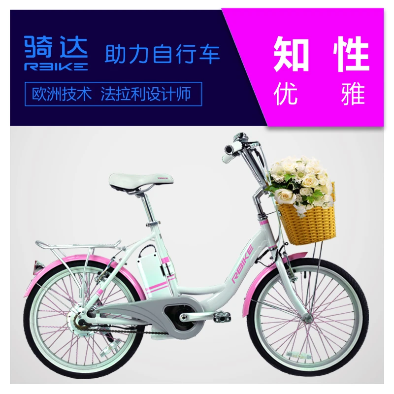 girls battery bike