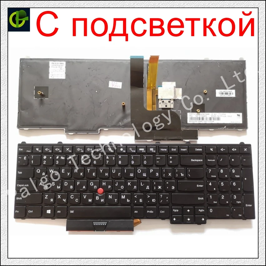

Russian Backlit Keyboard for Lenovo Thinkpad P50 P70 P51 20HH 20HJ P71 FRU 00PA288 00AP370 01HW200 01HW282 RU black