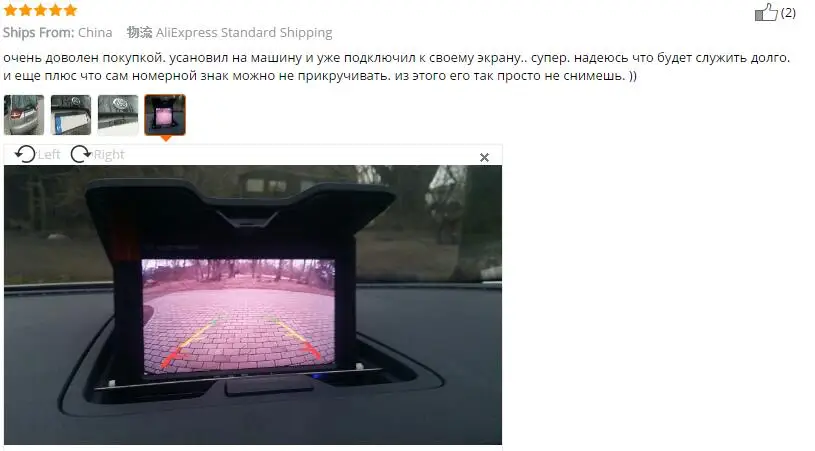 4," TFT lcd 2 видео входа автомобиля зеркало заднего вида Мониторы с 4IR светодиодный номерной знак ЕС рамка заднего вида камера заднего вида