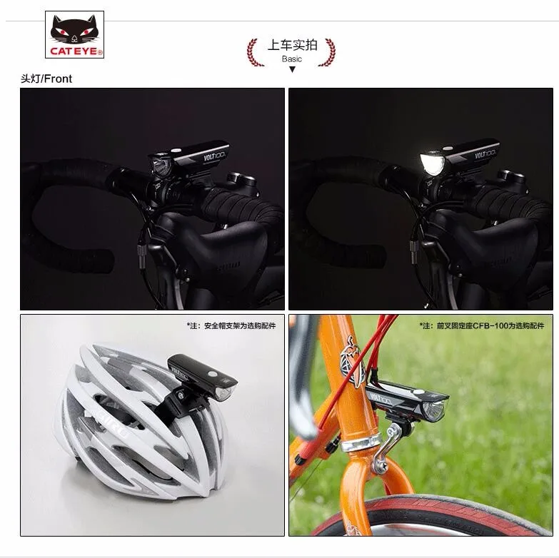 Excellent CATEYE VOLT100+RAPIDmini bicycle headlights + taillights set mountain bike accessories 2