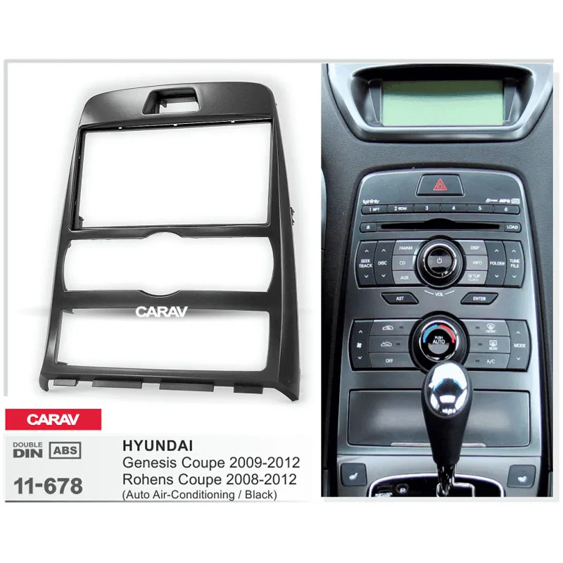 Автомобильный радиоприемник CARAV 11 678 панель Fascia Для HYUNDAI Genesis Coupe 2009 2012 rohcou ENS