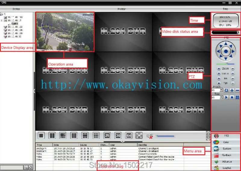 AHD-DVR PC