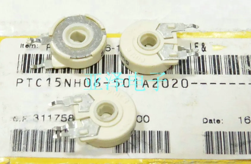 

5pcs Adjustable potentiometer PT15-500 ohms trimmer potentiometer vertical ellipse