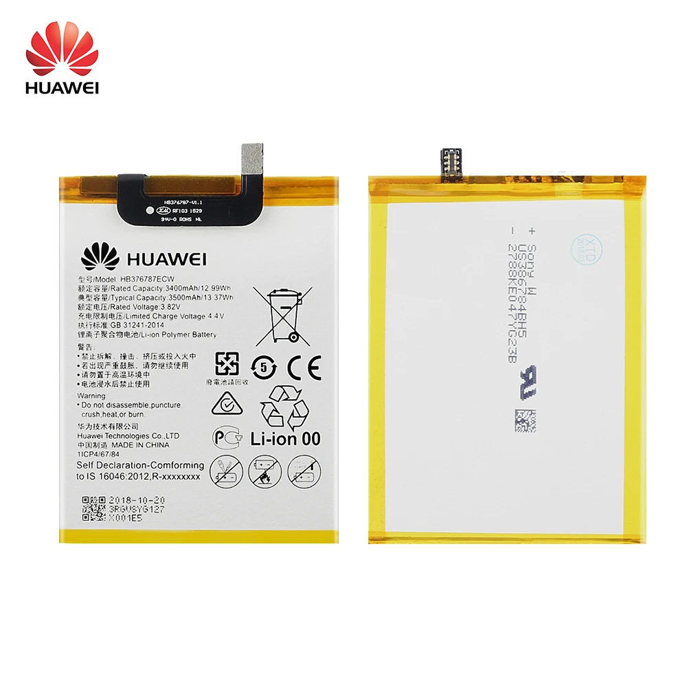 HB376787ECW(1)