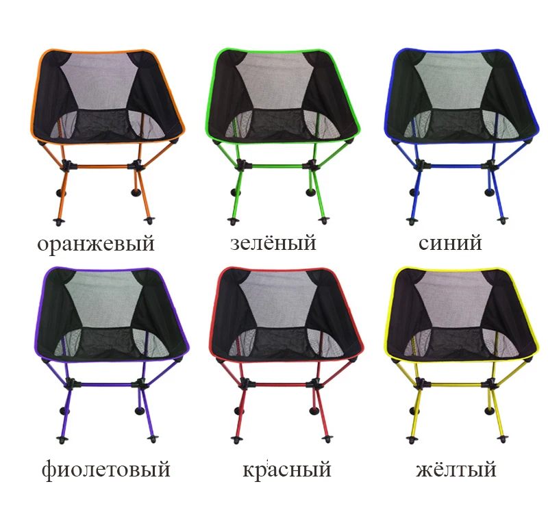 2019 легкое сиденье барбекю складной стул для рыбалки пляж с сумка переносные складные стулья рыбалка стул для кемпинга сиденье ткань