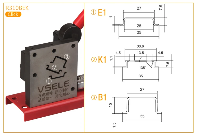 Vsele mulatifunction din rail резак с перфорации резки 3 вида высоты каблука; din rail s NZY-311