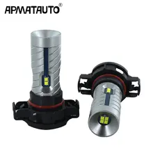 Apamatauto 2 шт. H16 светодиодный лампы 5202 ЕС Противотуманные фары автомобиля 12 V~ 24 V Дневной ходовой огонь DRL авто светодиодный свет 1200Lm белый