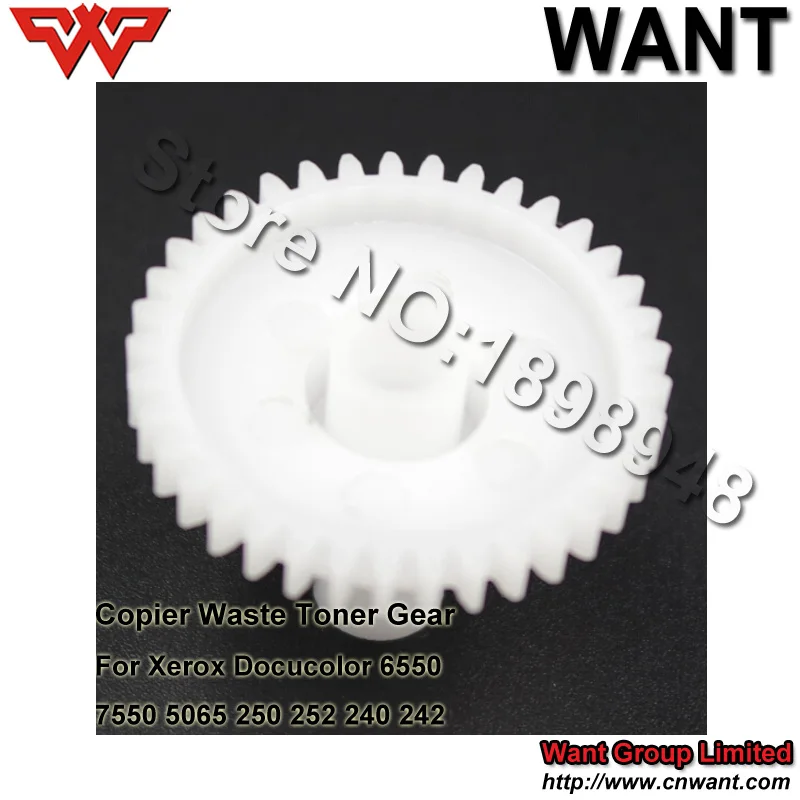 DCC7550 Waste toner recycling gear 02