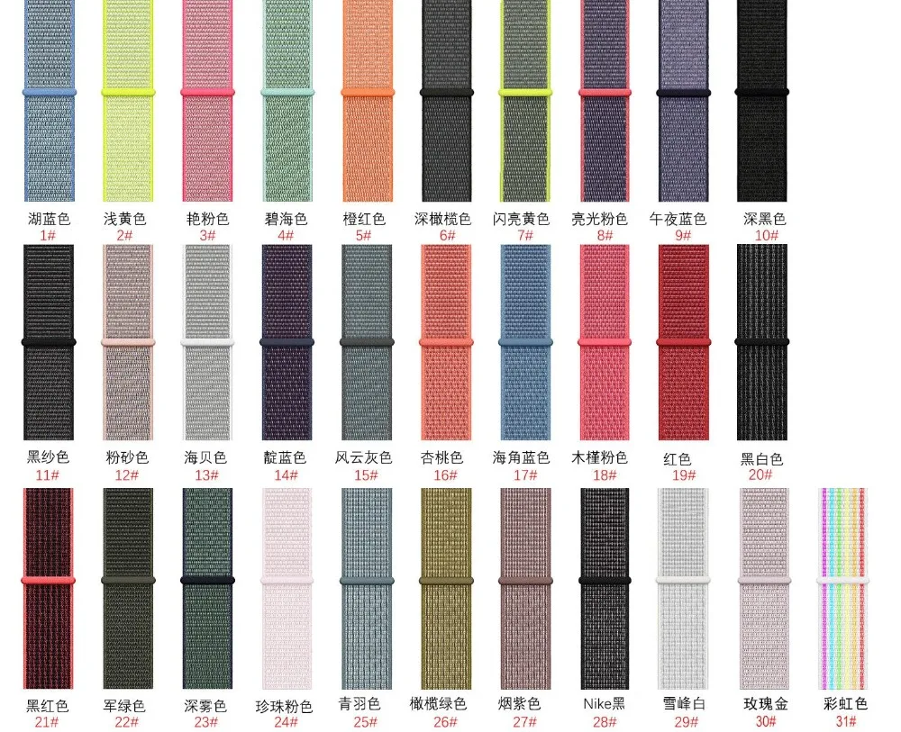 watch strap for apple (11)