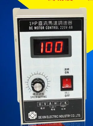 1HP 220VDC цифровой регулятор скорости 750 Вт регулятор двигателя пост. Тока регулятор скорости