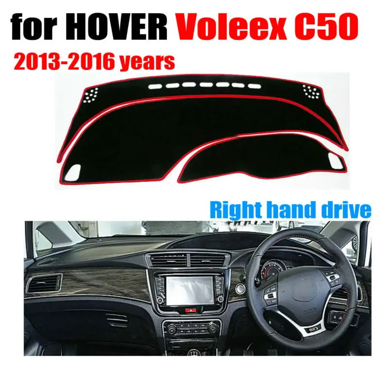 Приборная панель автомобиля охватывает коврик для HOVER New Voleex C50 2013-2016 правый руль
