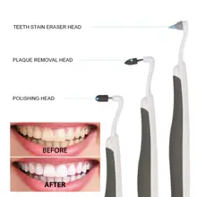 Ультра звуковая вибрация, инструмент для отбеливания зубов, электрическая ультразвуковая машина для чистки пятен, ластик, средство для зубов CW31