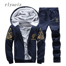 RLYAEIZ популярные мужские флисовые комплекты теплые спортивные костюмы размер M-4XL спортивная одежда плюс бархат утолщаются два Piese набор новое поступление