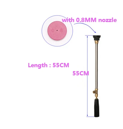 Сельскохозяйственный распылитель пестицидов, высокое давление Регулируемый пистолет-распылитель, прямой стержень ветрозащитная керамическая насадка распылитель - Цвет: 55CM-0.8MM diameter