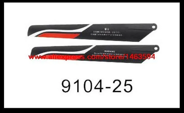 nEO_IMG_dh9104-25 Main Blade