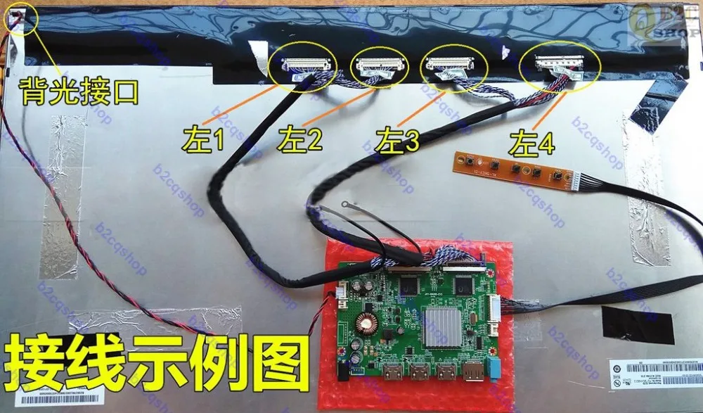 3 HDMI+ 1 DP ЖК-контроллер драйвер платы комплект для 2560X1440 144 Гц M270DAN02.6/M270DAN02.3