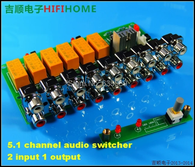 5.1 Channel Audio Switcher / 2 Into An Audio Input Selector / 5.1ch