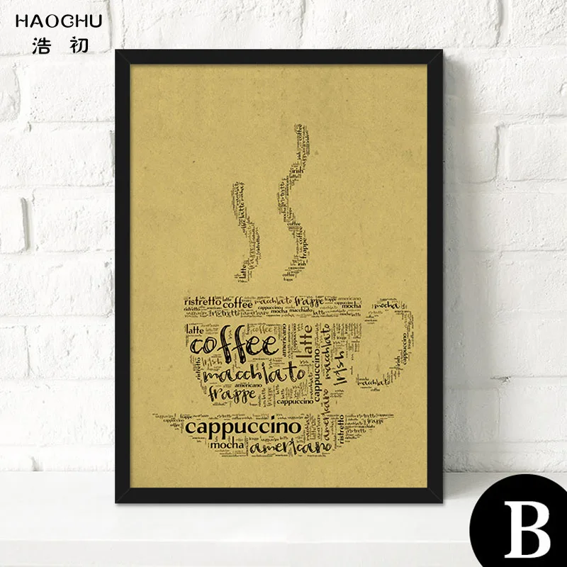 HAOCHU горячий кофе скандинавский Декор кафе холст настенные картины Ретро