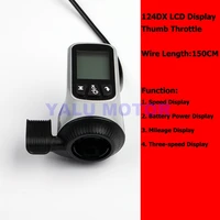 24V/36/V48V 250W/350W WUXING LCD Display Thumb Throttle With Brushless DC Controller 2 in 1 Kit for DIY Electric Bicycle Scooter 6