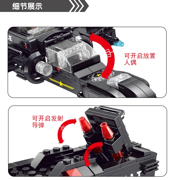 Robot cop  block (7)