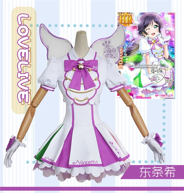 Аниме косплэй костюм Aqours Love Live Аркада IV Тодзе Нозоми платье + пальто полный наборы для ухода за кожей Бесплатная доставка B