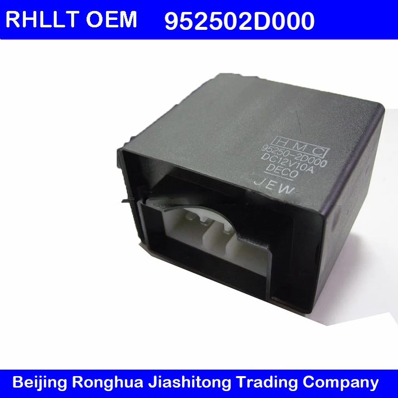 

FOR HYUNDAI ELANTRA 2000-2007 GeNuiNe POWER RELAY 952502D000 Control door lock in the control box door lock controller