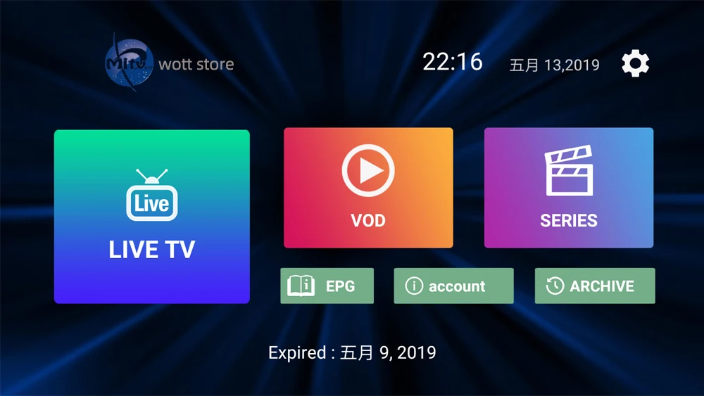 Neo tv PRO MI tv VOLKA android tv box Ip tv подписка Французский Итальянский Испанский Европа Португалия albania польский код IPTV