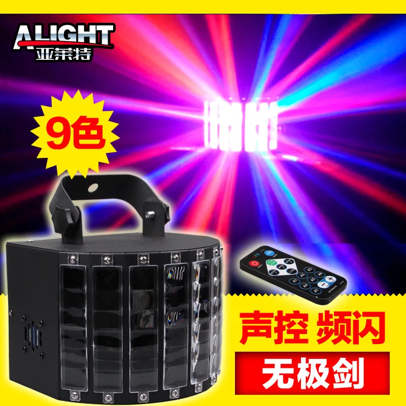 

9 color black LED mini Promise sword sound control butterfly lights burst flash stage flash bar KTV ballroom