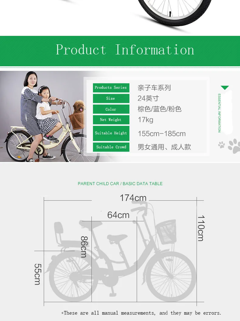 24 дюйма родительско-детский велосипед для Для мужчин и Для женщин