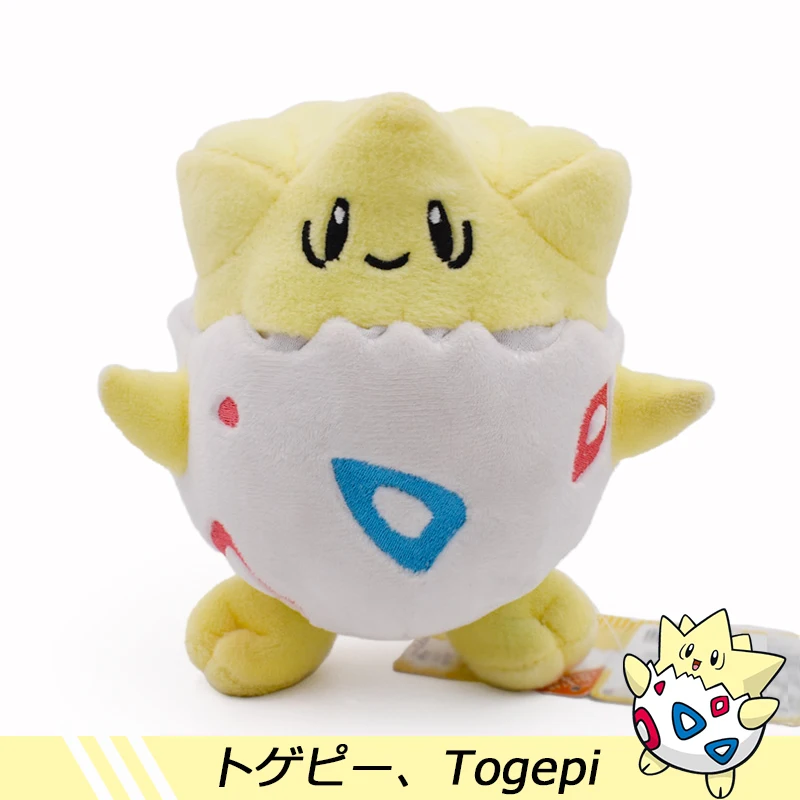 small plush animals