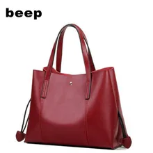 Beep Новая роскошная модная женская кожаная сумка из воловьей кожи, простая сумка с кисточкой, женская кожаная сумка-мешок, женская сумка