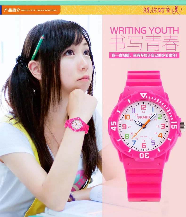 1-kids-watches_02