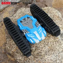 2 4G Rugged double faced Caterpillar remote control car suv Bumpy off road RC Tank Rock