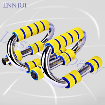 

S-Shaped Push-ups Stands Home Labor Type Non-slip Chest Muscle Trainer Push-ups Stands Fitness Equipment Training Tool